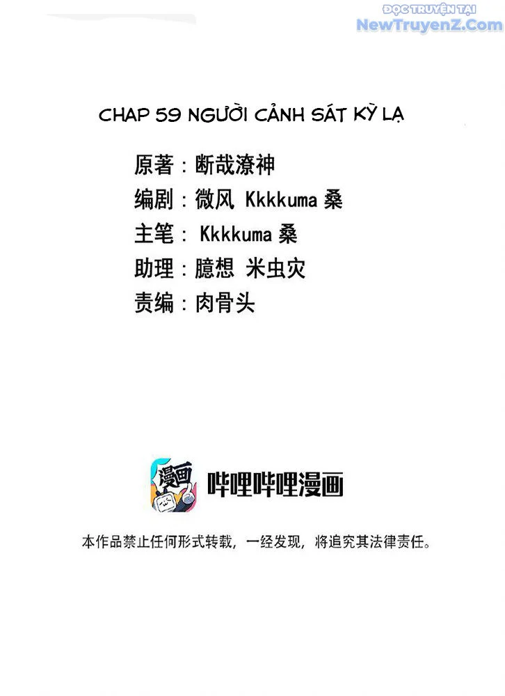 Ông Trời Đã Ban Cho Tôi Siêu Năng Lực Kỳ Lạ Gì Thế Này? Chapter 59 - Trang 2