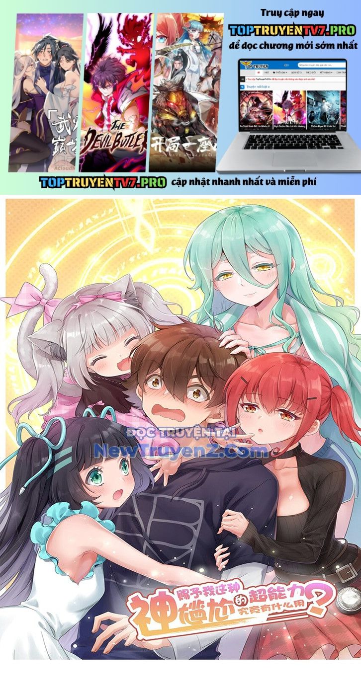 Ông Trời Đã Ban Cho Tôi Siêu Năng Lực Kỳ Lạ Gì Thế Này? Chapter 60 - Trang 2