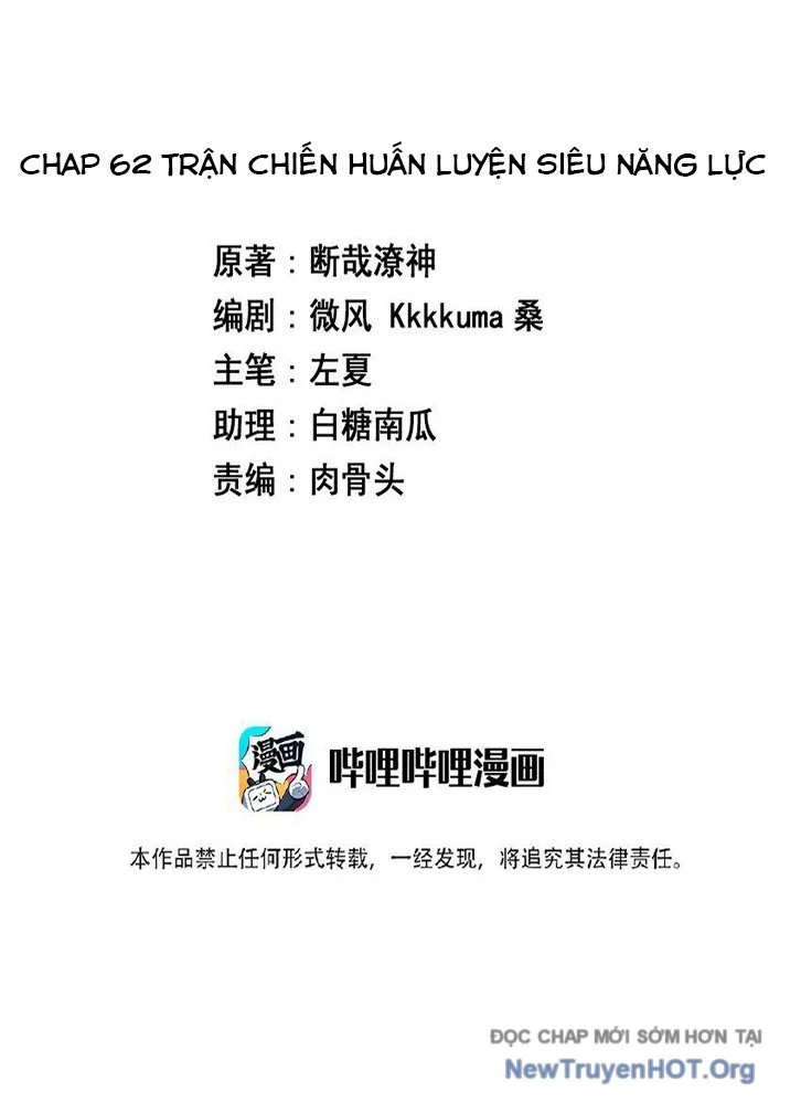 Ông Trời Đã Ban Cho Tôi Siêu Năng Lực Kỳ Lạ Gì Thế Này? Chapter 62 - Trang 2