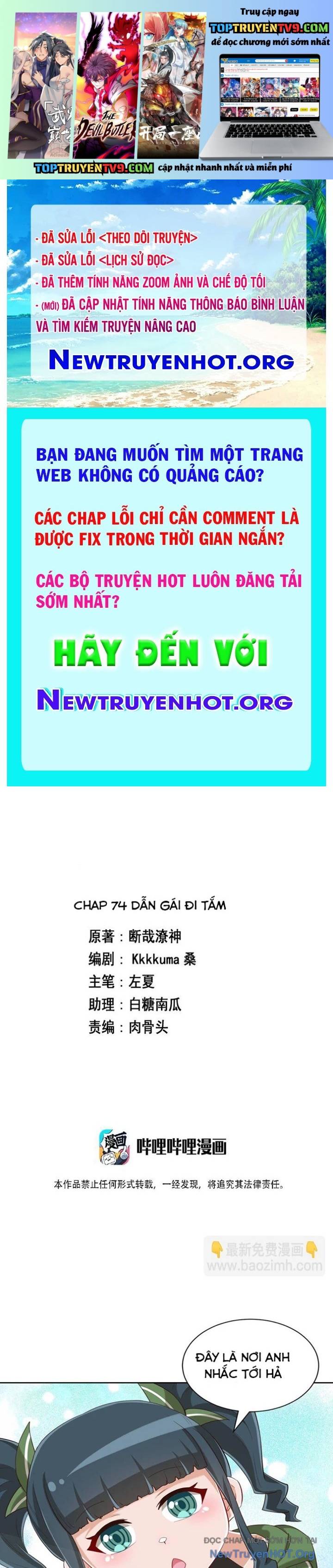 Ông Trời Đã Ban Cho Tôi Siêu Năng Lực Kỳ Lạ Gì Thế Này? Chapter 74 - Trang 2