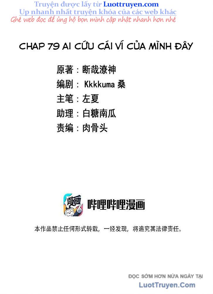 Ông Trời Đã Ban Cho Tôi Siêu Năng Lực Kỳ Lạ Gì Thế Này? Chapter 79 - Trang 2