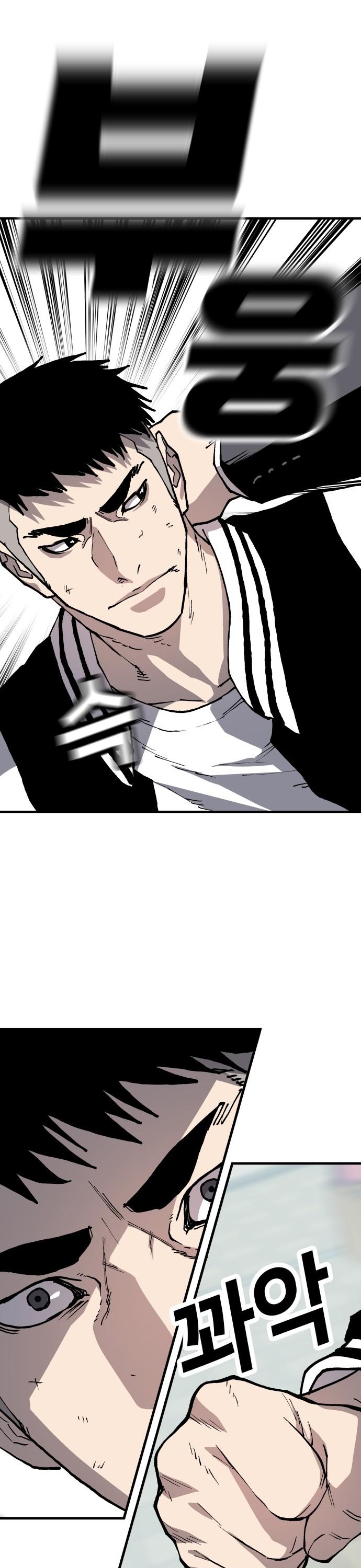 Ông Trùm Trở Lại Chapter 78 - Trang 2