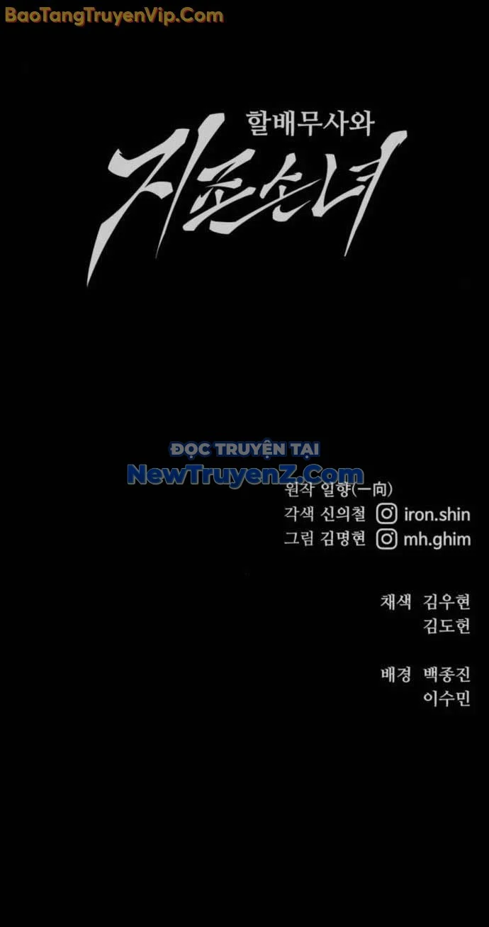 Ông Võ Giả Và Cháu Chí Tôn Chapter 94 - Trang 2