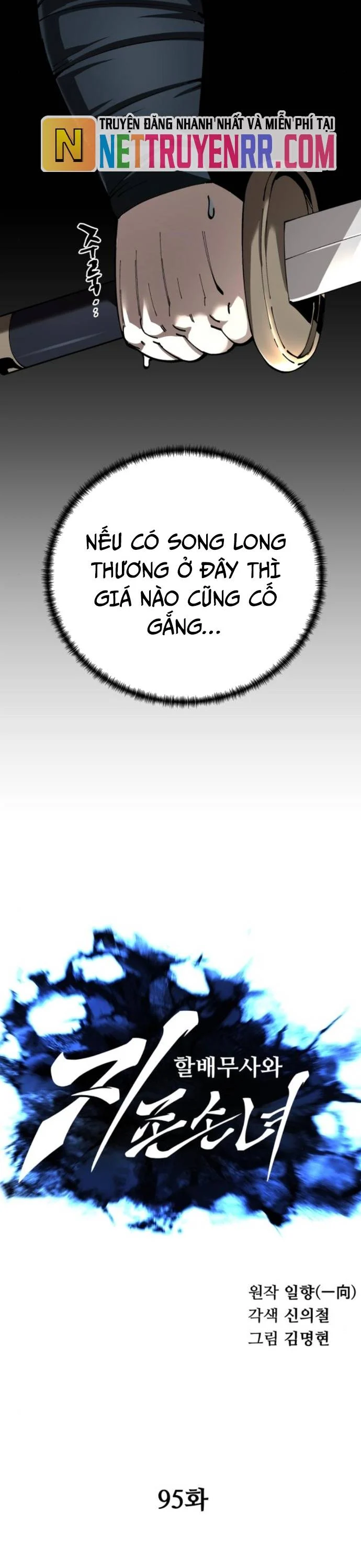 Ông Võ Giả Và Cháu Chí Tôn Chapter 95 - Trang 2