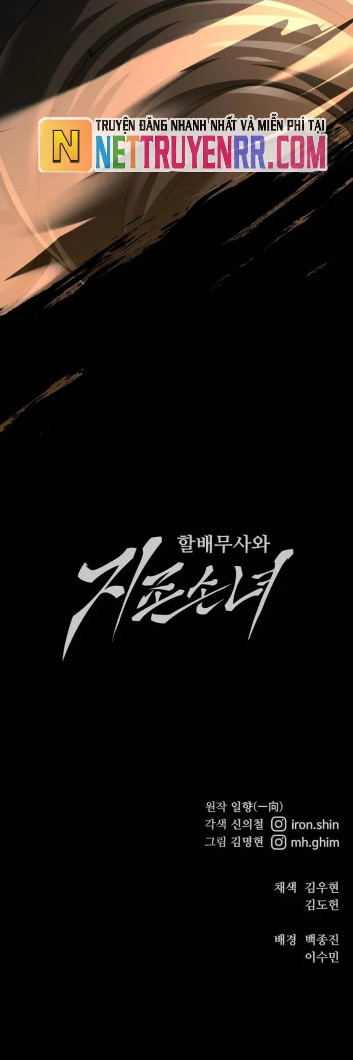 Ông Võ Giả Và Cháu Chí Tôn Chapter 95 - Trang 2