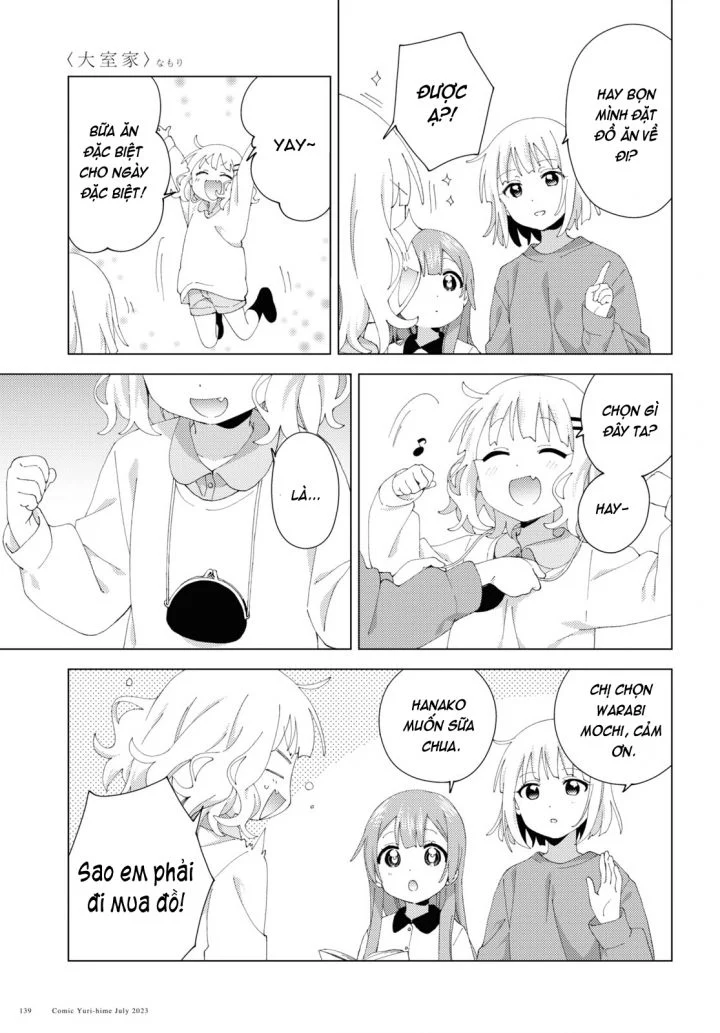 Oomuroke Chapter 98 - Trang 2