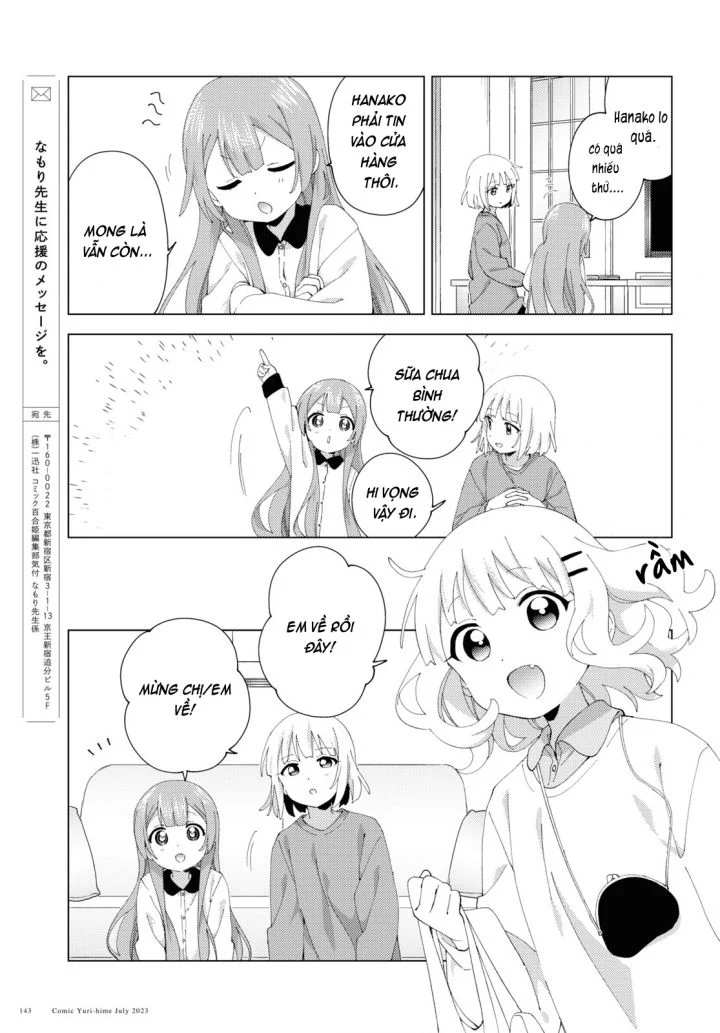 Oomuroke Chapter 98 - Trang 2