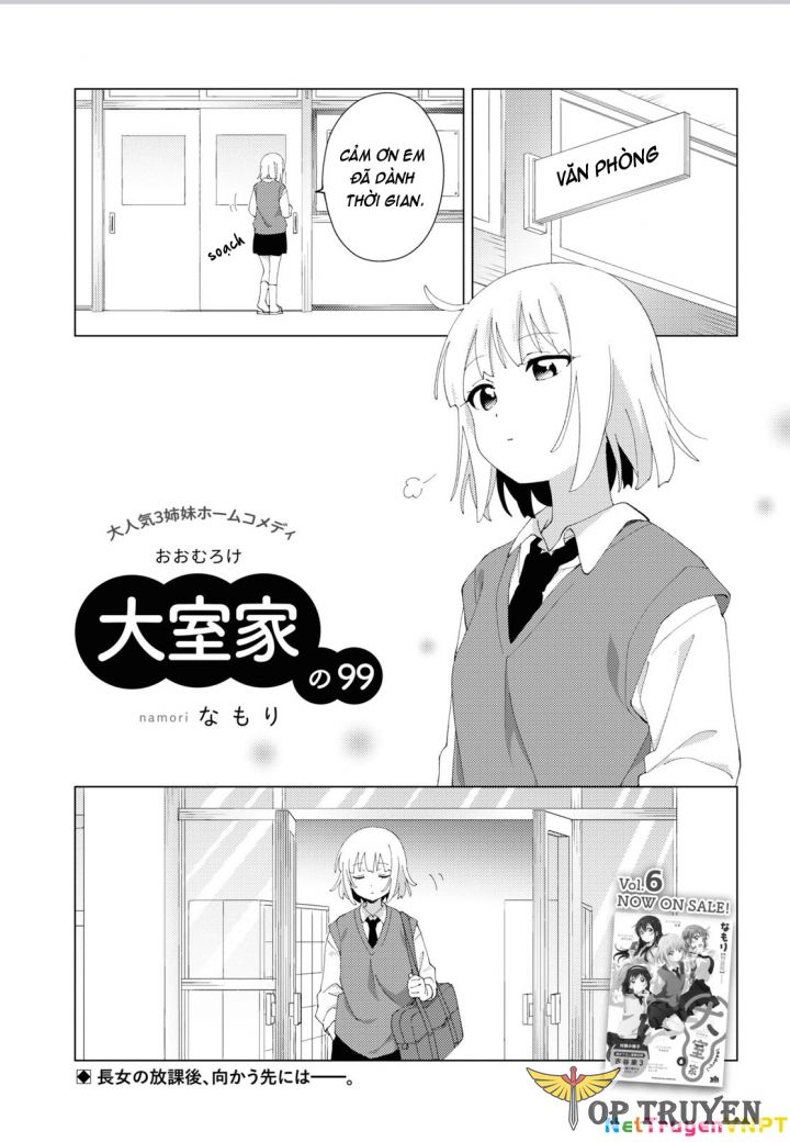 Oomuroke Chapter 99 - Trang 2