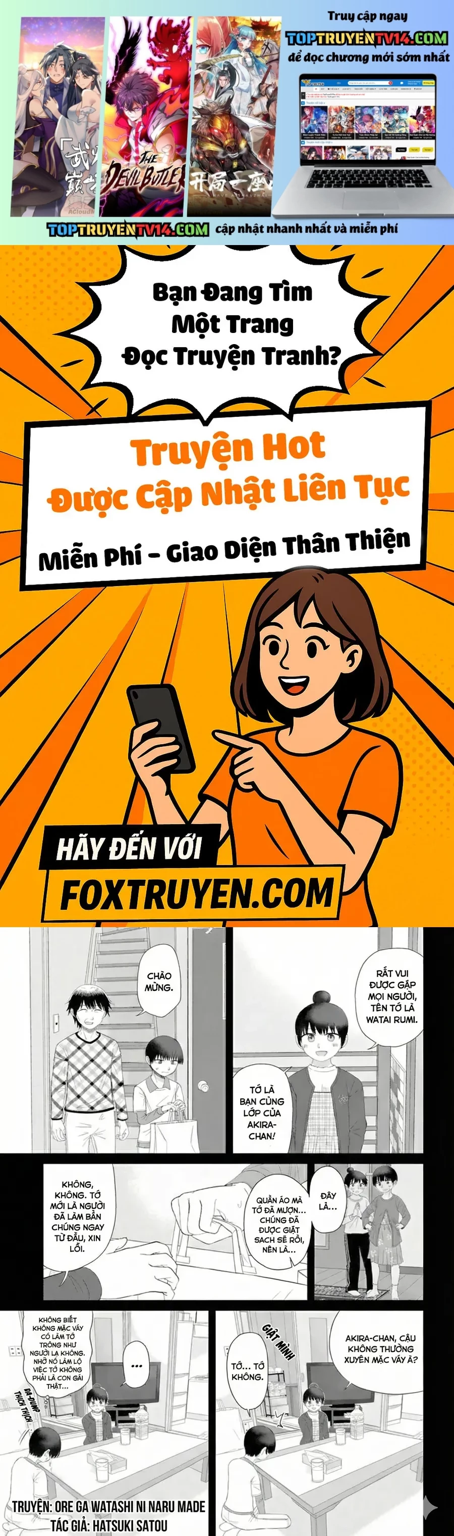 ore ga watashi ni naru made Chap 62 1