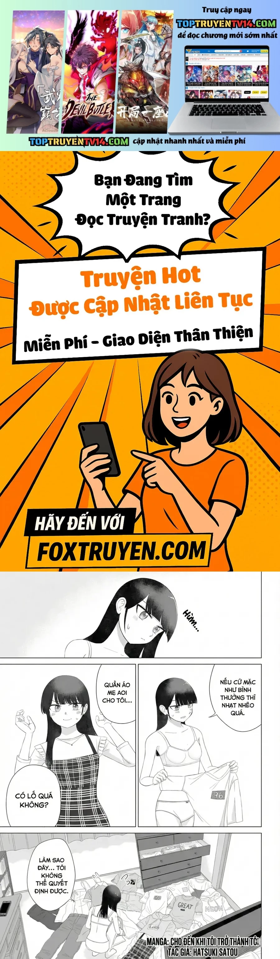 ore ga watashi ni naru made Chap 63 1