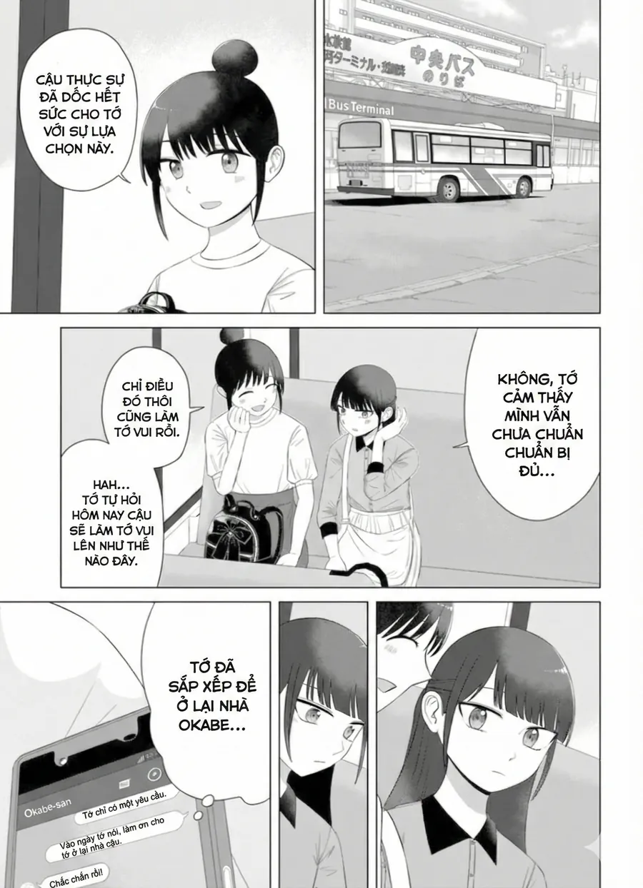 ore ga watashi ni naru made Chap 63 3