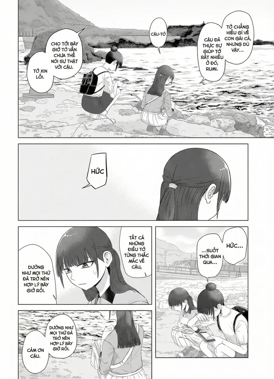 ore ga watashi ni naru made Chap 63 16