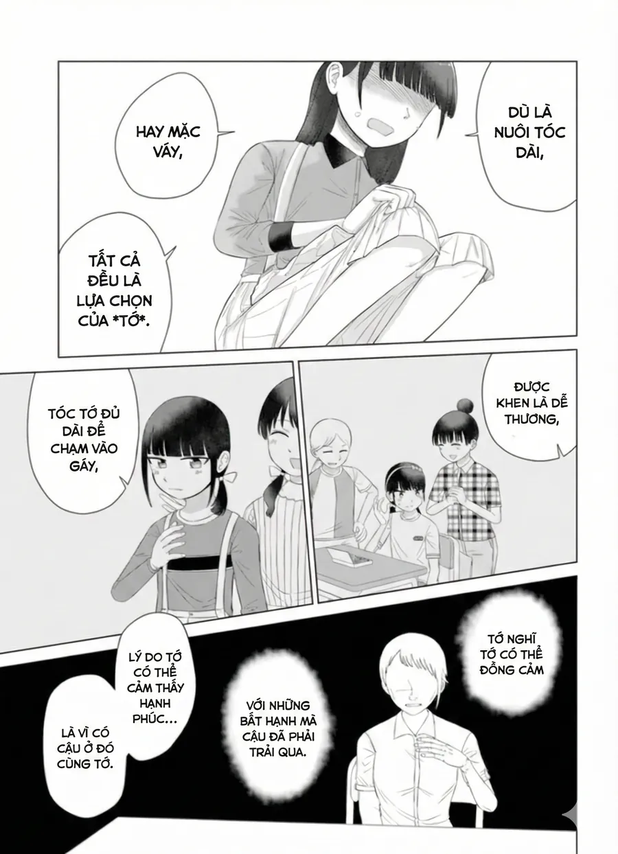 ore ga watashi ni naru made Chap 63 19