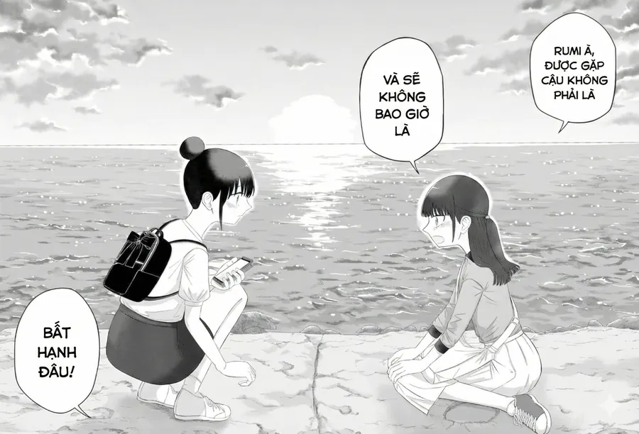 ore ga watashi ni naru made Chap 63 20