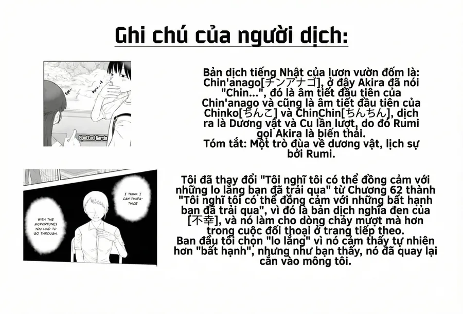 ore ga watashi ni naru made Chap 63 23