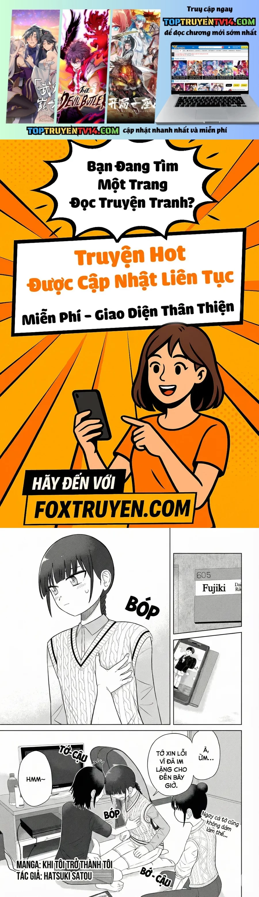 ore ga watashi ni naru made Chap 65 1