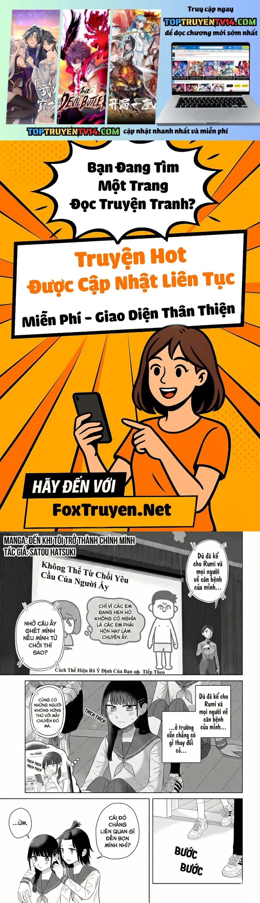 ore ga watashi ni naru made Chap 66 1