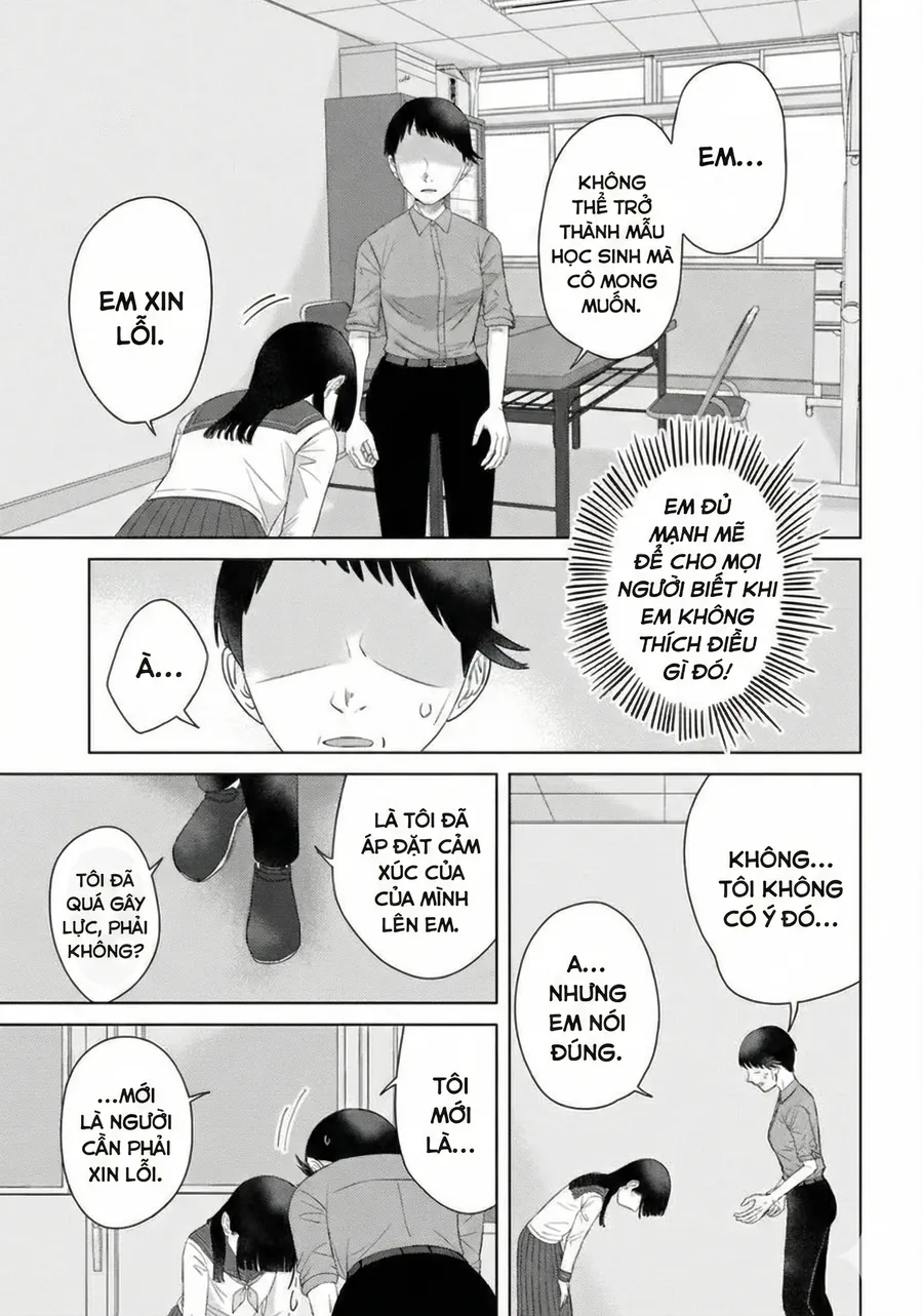 ore ga watashi ni naru made Chap 66 11