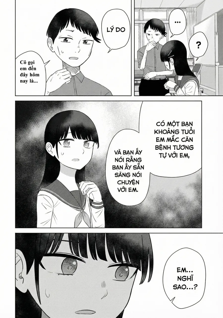 ore ga watashi ni naru made Chap 66 14