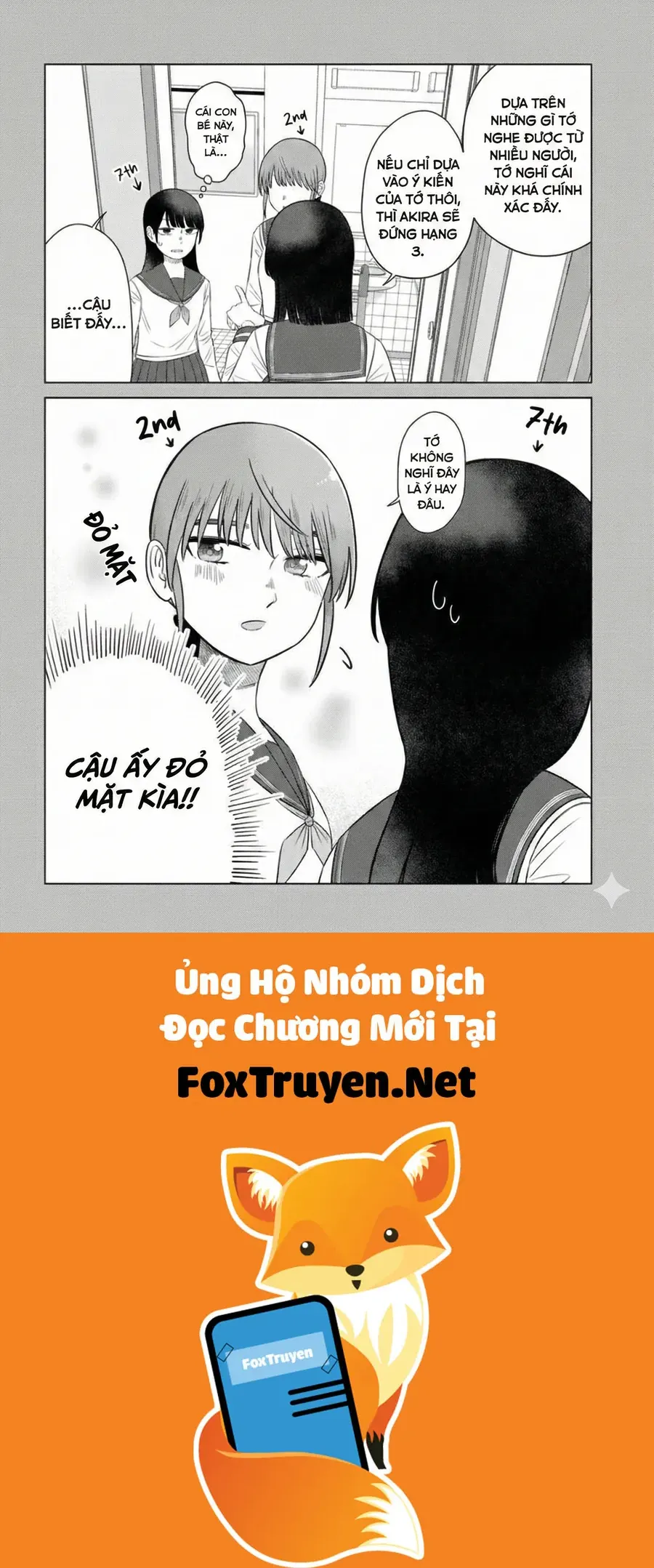 ore ga watashi ni naru made Chap 66 16