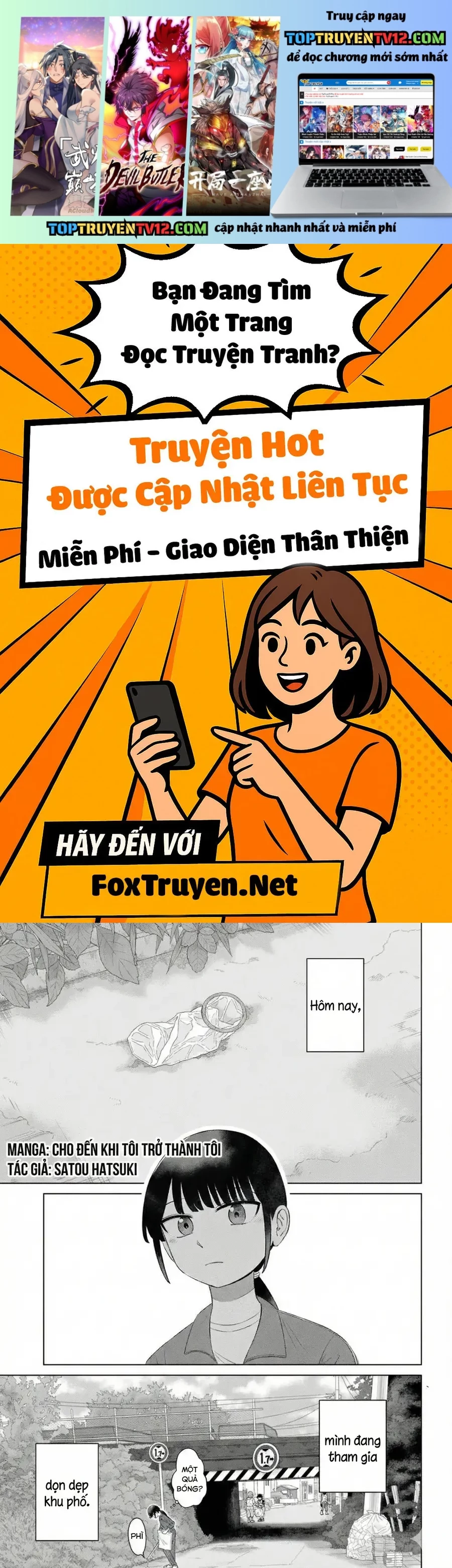 ore ga watashi ni naru made chapter 68 1