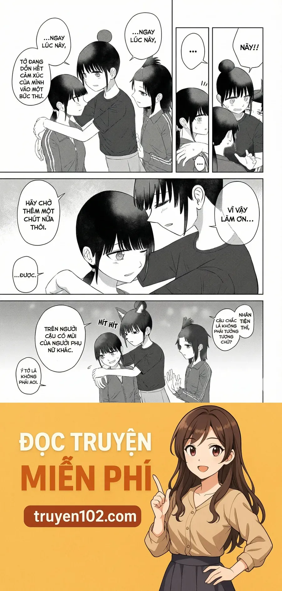 ore ga watashi ni naru made chapter 68 15