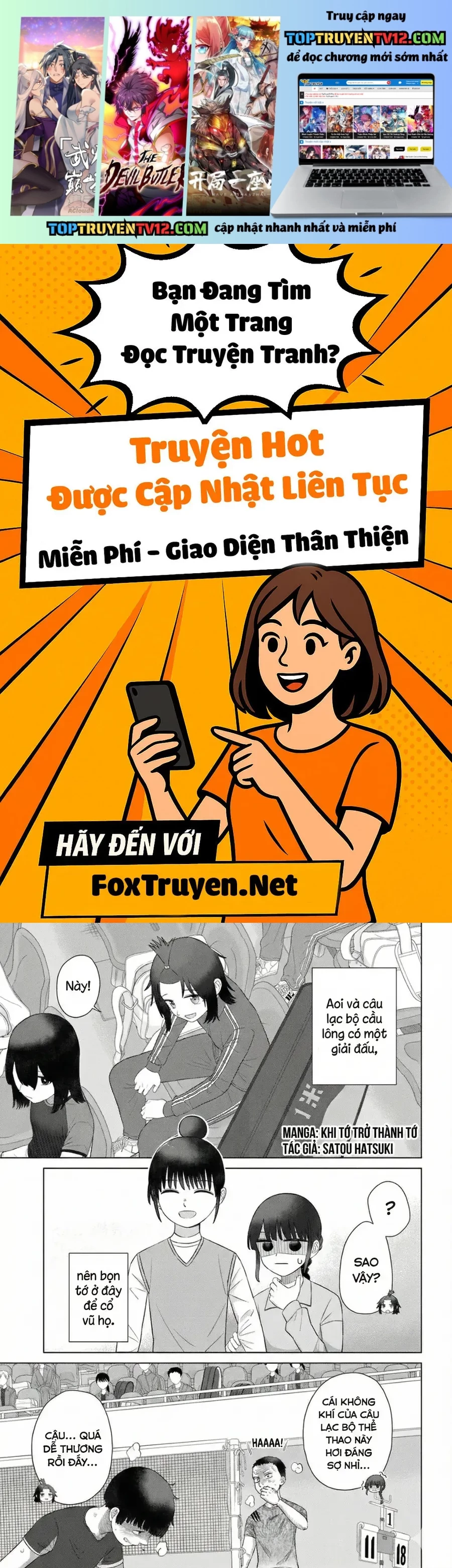 ore ga watashi ni naru made Chapter 70 1