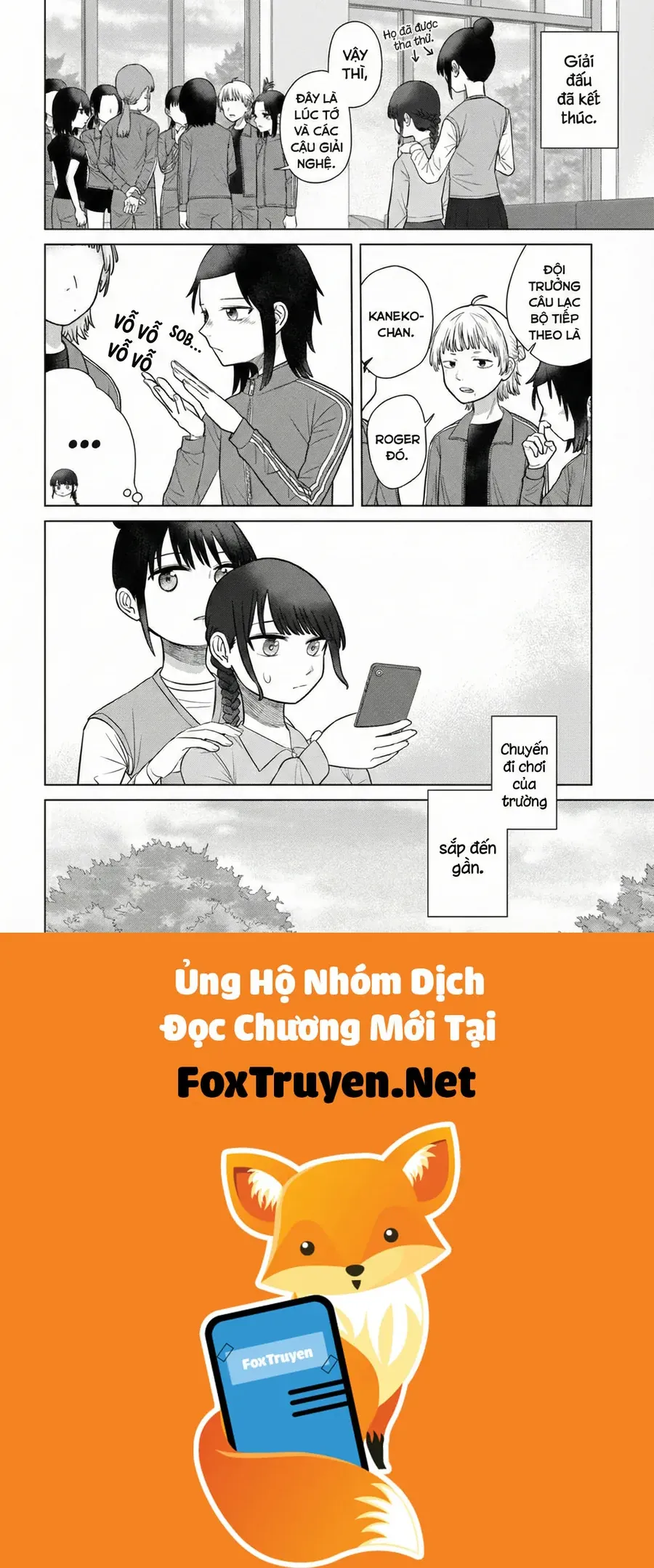 ore ga watashi ni naru made Chapter 70 12