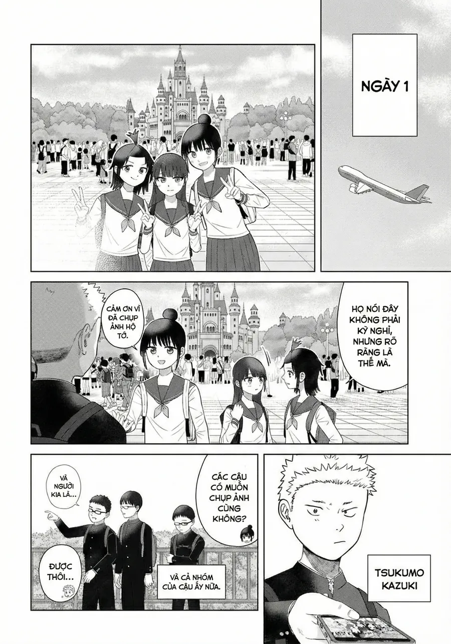 ore ga watashi ni naru made Chapter 71 2