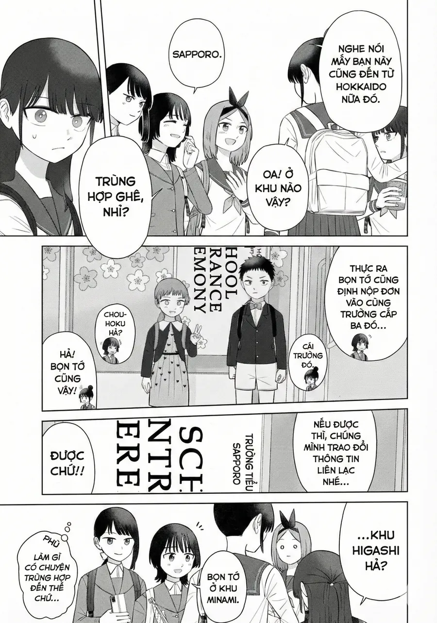 ore ga watashi ni naru made Chapter 71 7