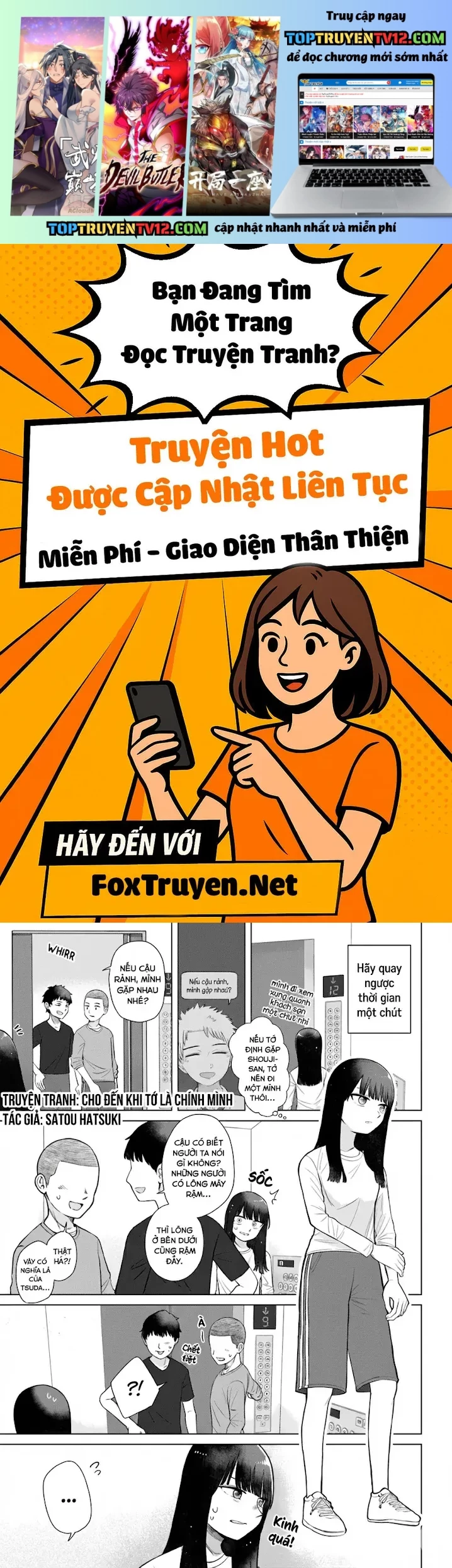 ore ga watashi ni naru made Chapter 72 1