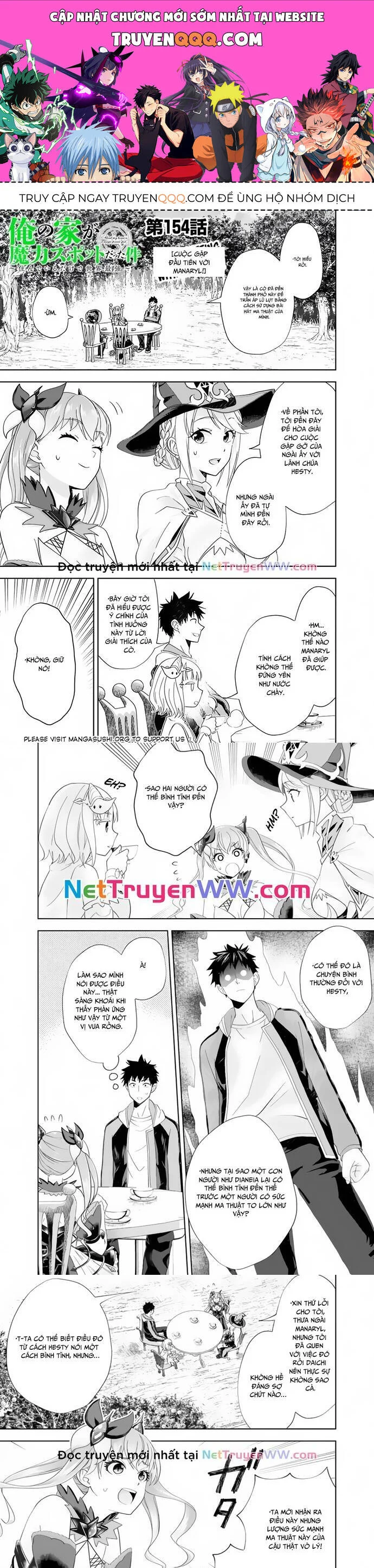 Ore No Ie Ga Maryoku Spot Datta Ken: Sundeiru Dake De Sekai Saikyou Chapter 154 - Trang 3