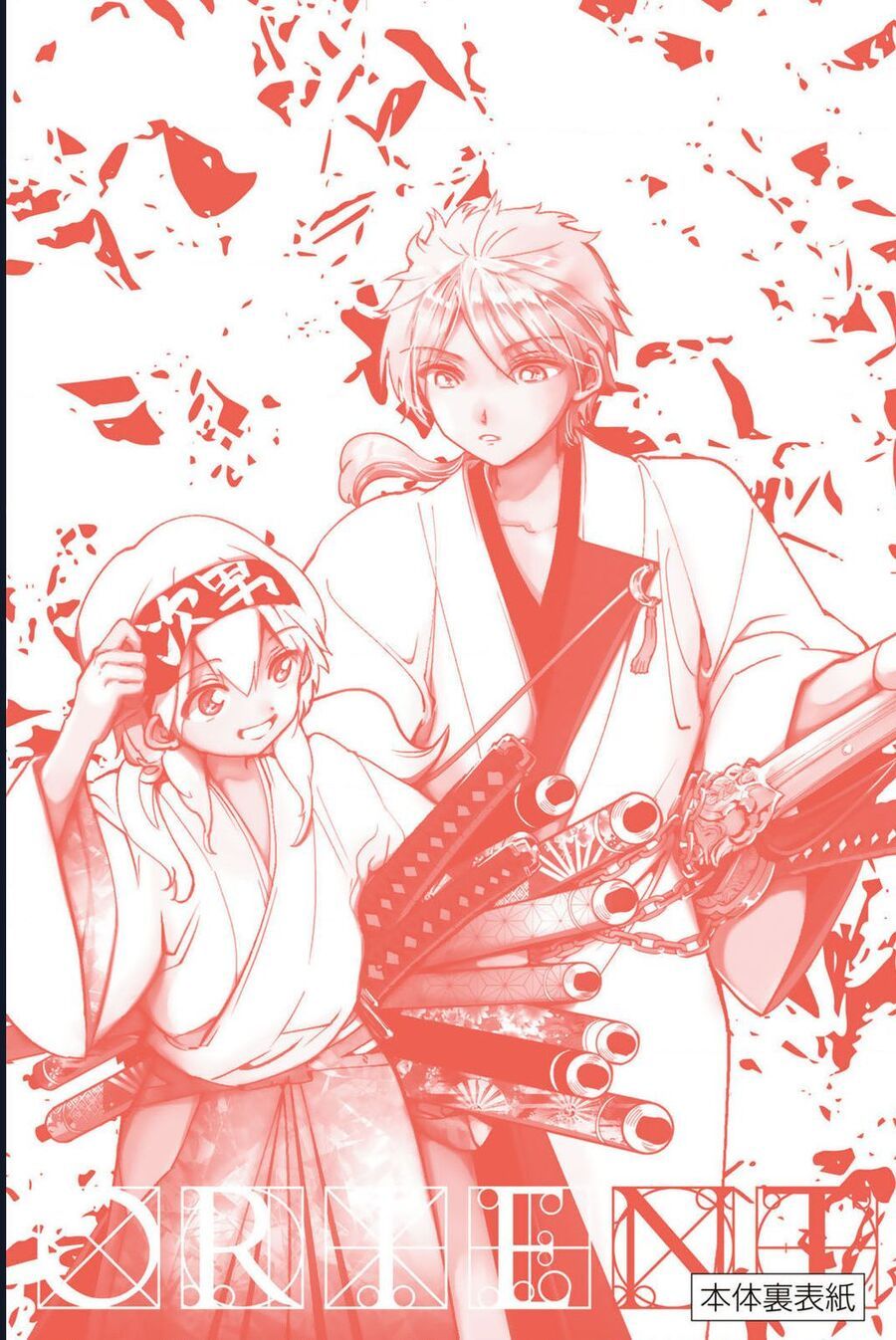 Orient Chapter 129.1 - Trang 2