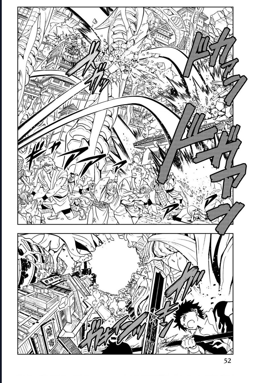 Orient Chapter 131 - Trang 2