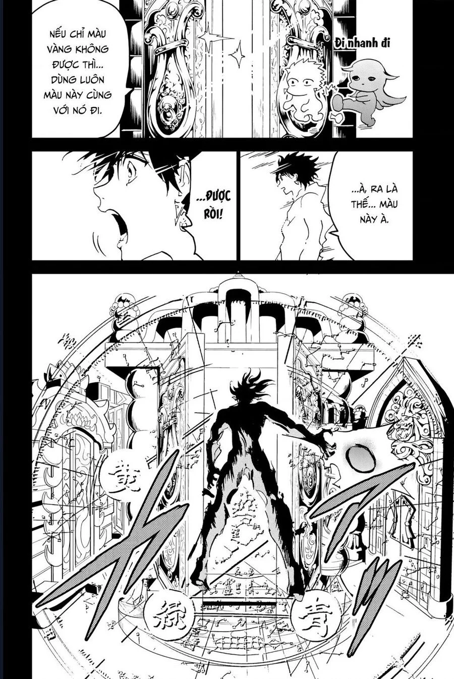 Orient Chapter 131 - Trang 2
