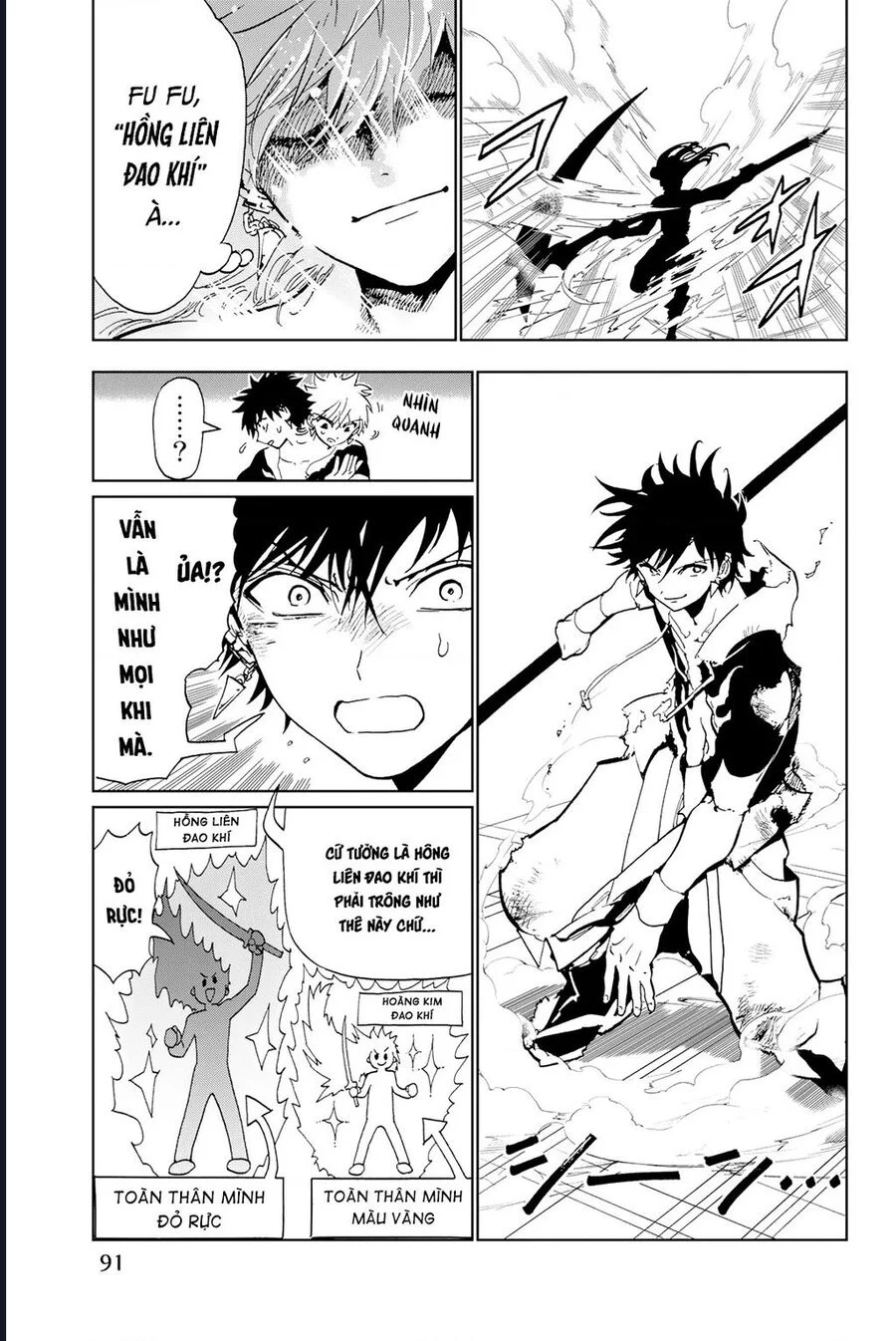 Orient Chapter 132 - Trang 2