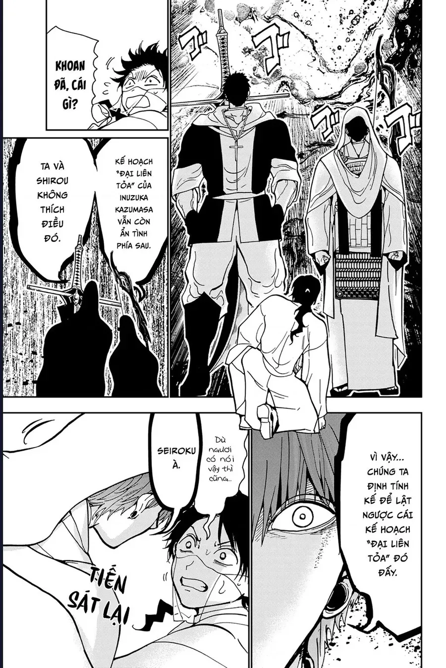 Orient Chapter 140 - Next 