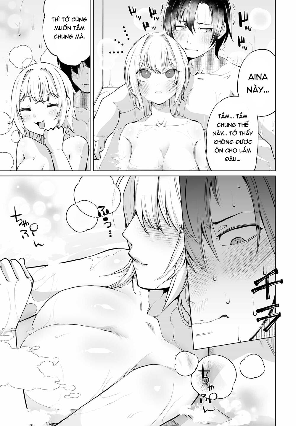 Otoko Girai Na Bijin Shimai Wo Namae Mo Tsugezu Ni Tasuketara Ittai Dounaru? Chapter 13 - Trang 2