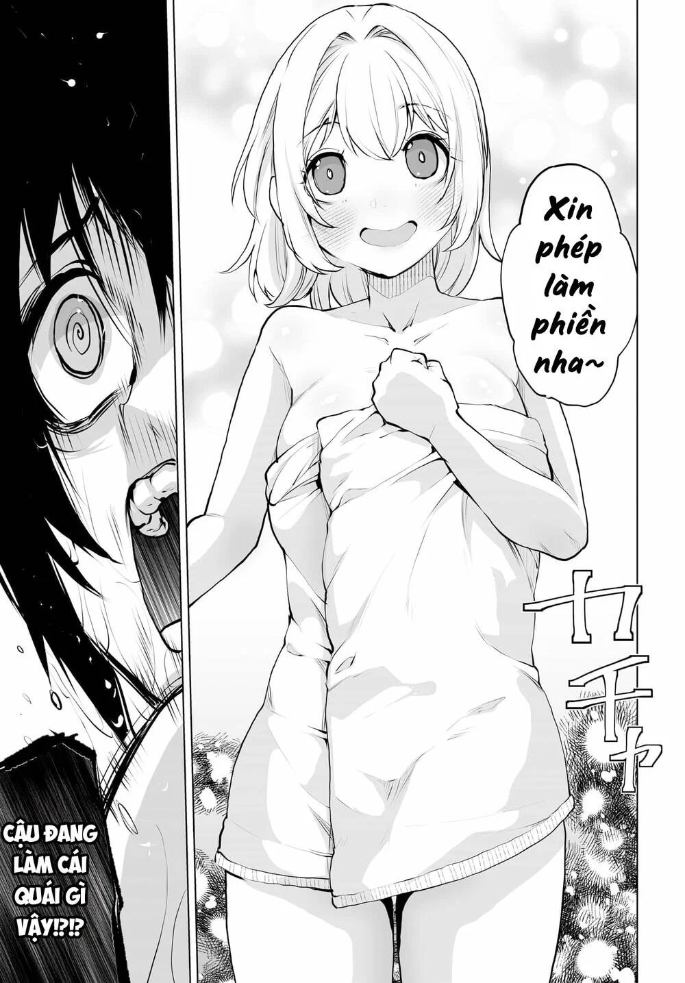 Otoko Girai Na Bijin Shimai Wo Namae Mo Tsugezu Ni Tasuketara Ittai Dounaru? Chapter 13 - Trang 2
