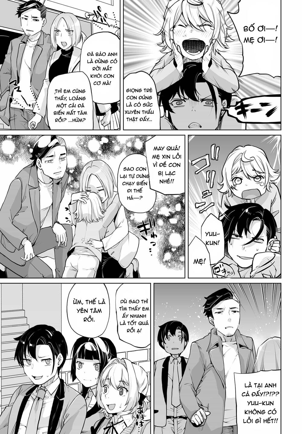 Otoko Girai Na Bijin Shimai Wo Namae Mo Tsugezu Ni Tasuketara Ittai Dounaru? Chapter 14 - Trang 2