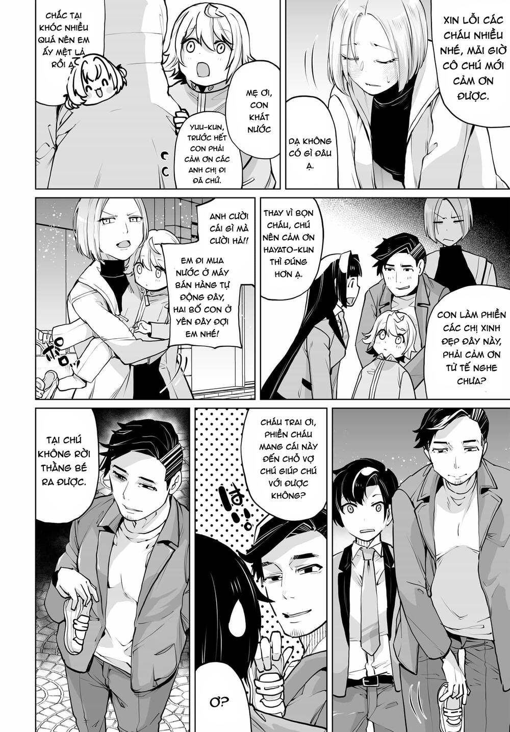 Otoko Girai Na Bijin Shimai Wo Namae Mo Tsugezu Ni Tasuketara Ittai Dounaru? Chapter 14 - Trang 2