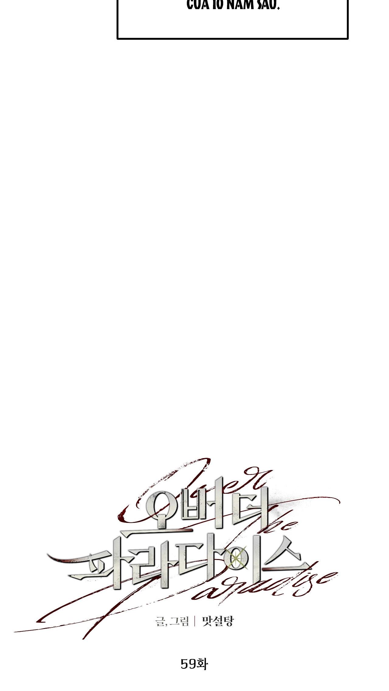 OVER THE PARADISE Chapter 59 15