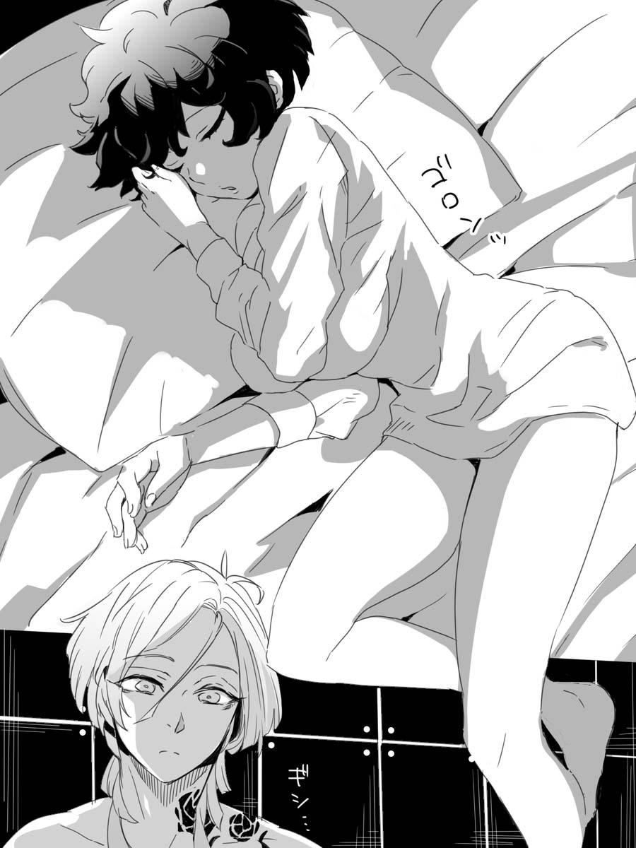 (Vicera) Blue Lock Dj Chapter 74.2 - Trang 3