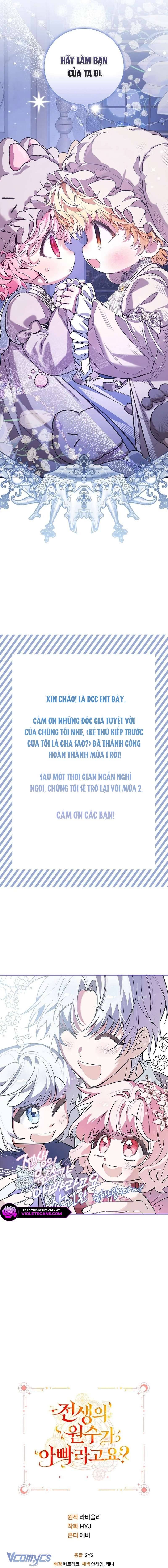 Papa Là Kẻ Thù Kiếp Trước Của Tôi? Chapter 45 13