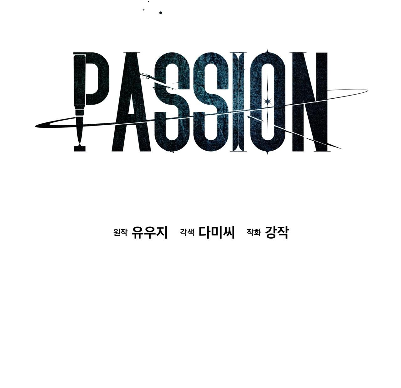 Passion Chapter 117 - Trang 2