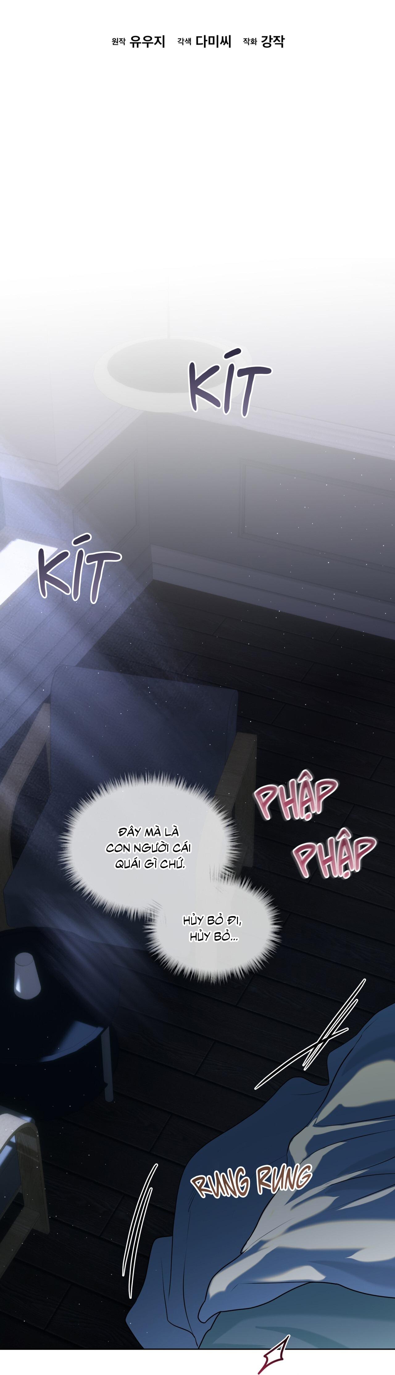 Passion Chapter 119 - Trang 2