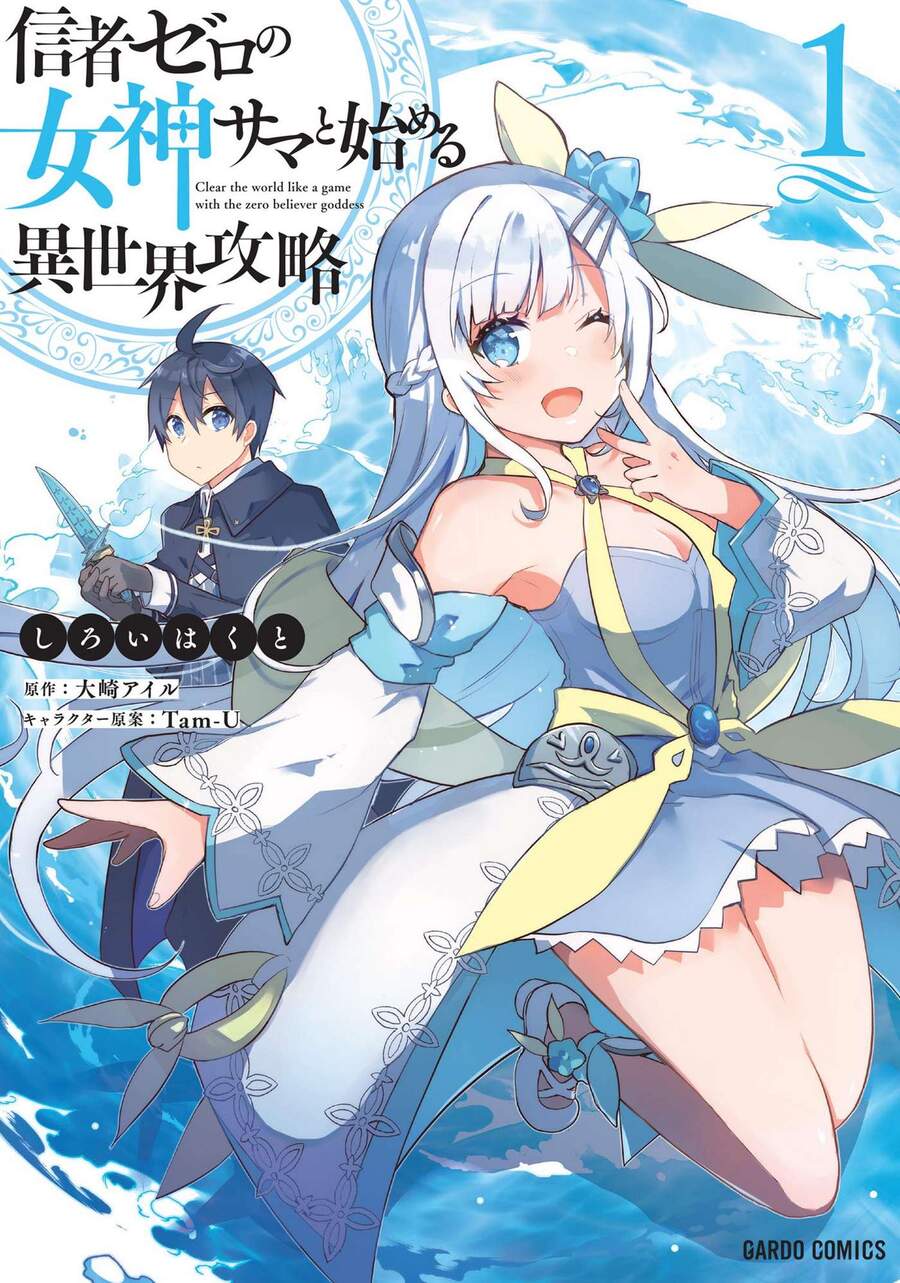 Phá Đảo Dị Giới Cùng Nữ Thần Không Tín Đồ Chapter 1 - Trang 2