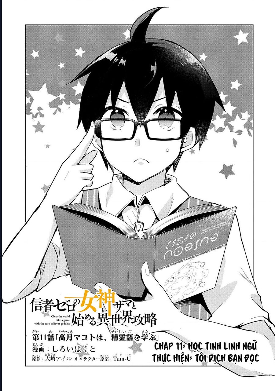 Phá Đảo Dị Giới Cùng Nữ Thần Không Tín Đồ Chapter 11 - Trang 2
