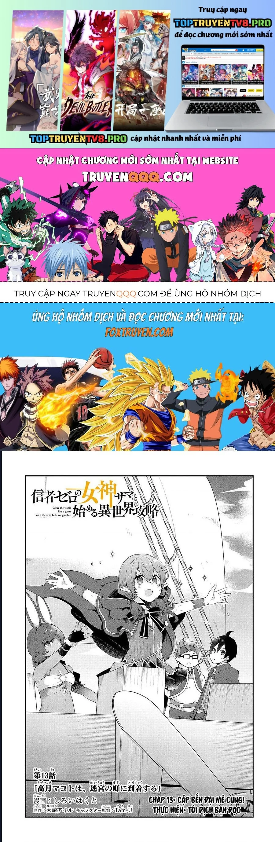 Phá Đảo Dị Giới Cùng Nữ Thần Không Tín Đồ Chapter 13 - Trang 2