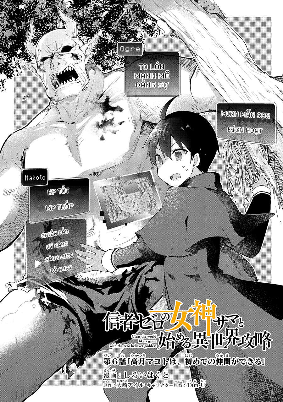 Phá Đảo Dị Giới Cùng Nữ Thần Không Tín Đồ Chapter 6 - Trang 2